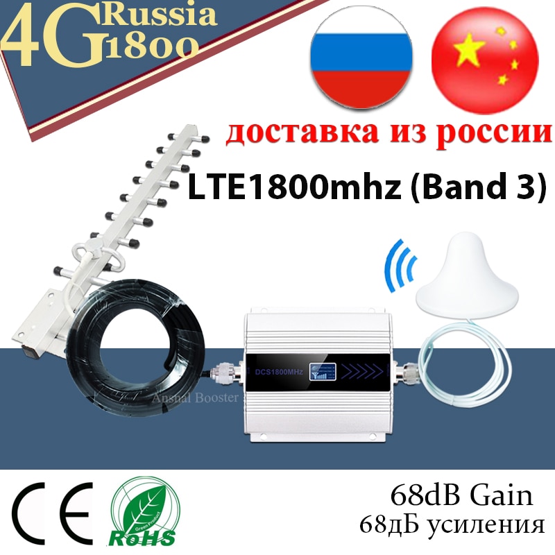 GSM  ȣ ν , DCS /LTE1800 귯 ..